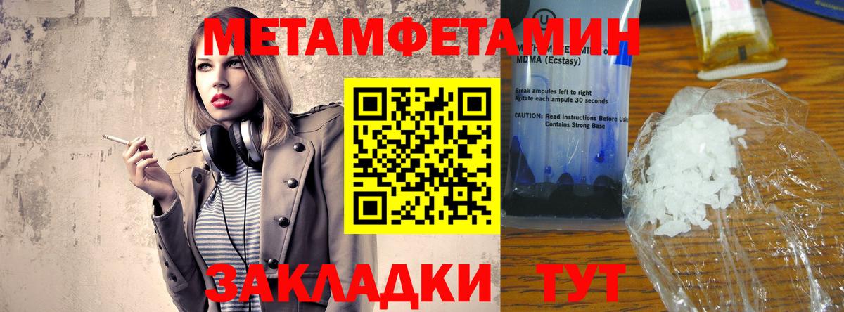 АМФ 97%  Амфетамин  Гурьевск  Вход с VPN 