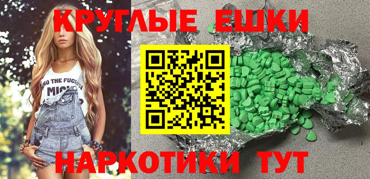 Ecstasy Punisher Гурьевск