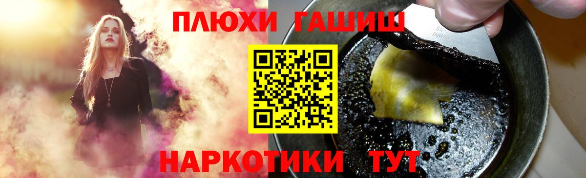 Гашиш Ice-O-Lator  ГАШИШ Premium  Гурьевск  Вход с VPN 