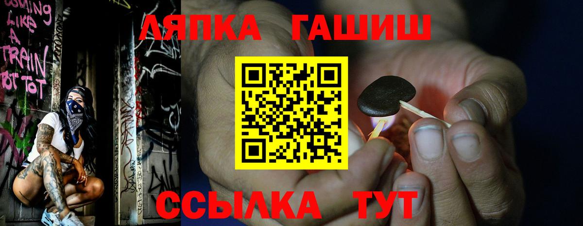 Гашиш Изолятор Гурьевск
