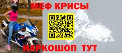 кристаллы Лесосибирск
