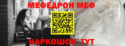 кристаллы Лесосибирск