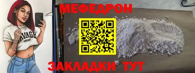 гидра Ливны