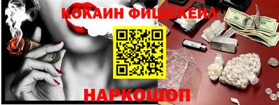 кристаллы Лесосибирск