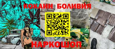 кокс Ликино-Дулёво