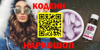 гидра Ливны