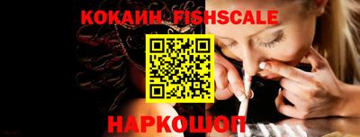кристаллы Лесосибирск