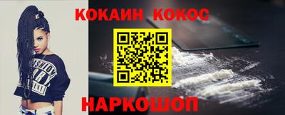 кристаллы Лесосибирск