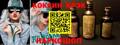 кокс Ликино-Дулёво