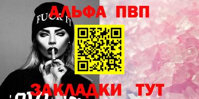 кристаллы Лесосибирск