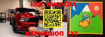 кокс Ликино-Дулёво