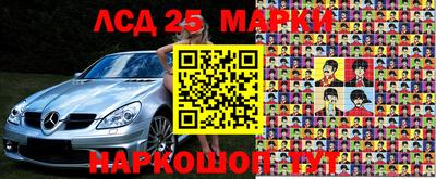 гидра Ливны