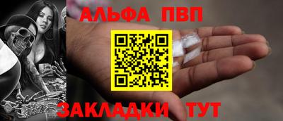 гидра Ливны