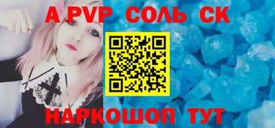 кристаллы Лесосибирск