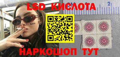 гидра Ливны