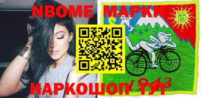 гидра Ливны