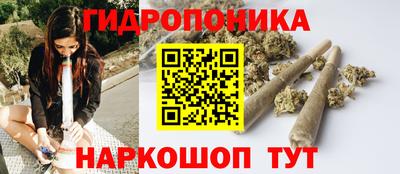 кристаллы Лесосибирск