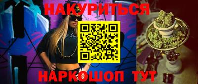 гидра Ливны
