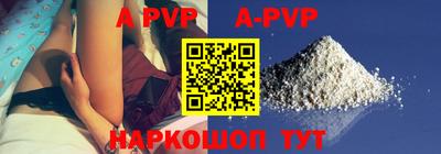 кристаллы Лесосибирск