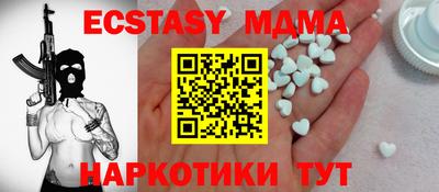 кристаллы Лесосибирск