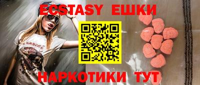 кристаллы Лесосибирск