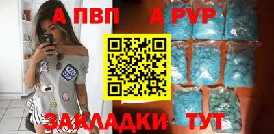 гидра Ливны