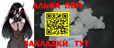 кристаллы Лесосибирск