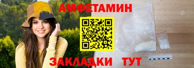 гидра Ливны