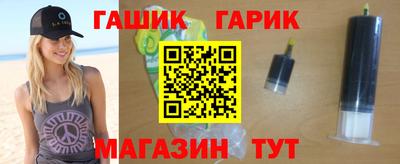 кристаллы Лесосибирск