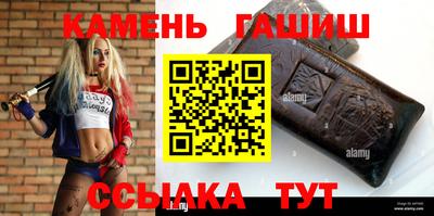 гидра Ливны