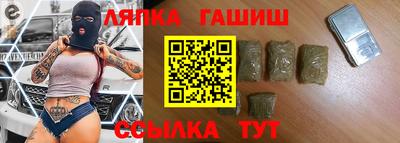 гидра Ливны