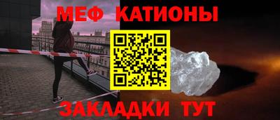 кристаллы Лесосибирск