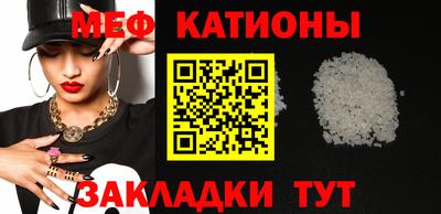 кристаллы Лесосибирск