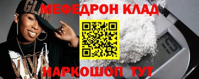 гидра Ливны