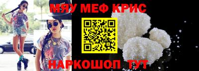 гидра Ливны