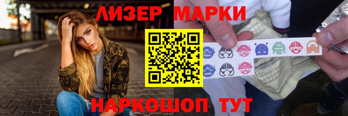 Лсд 25 экстази кислота  LSD-25 экстази  Гурьевск  Вход с VPN  ЛСД экстази кислота 