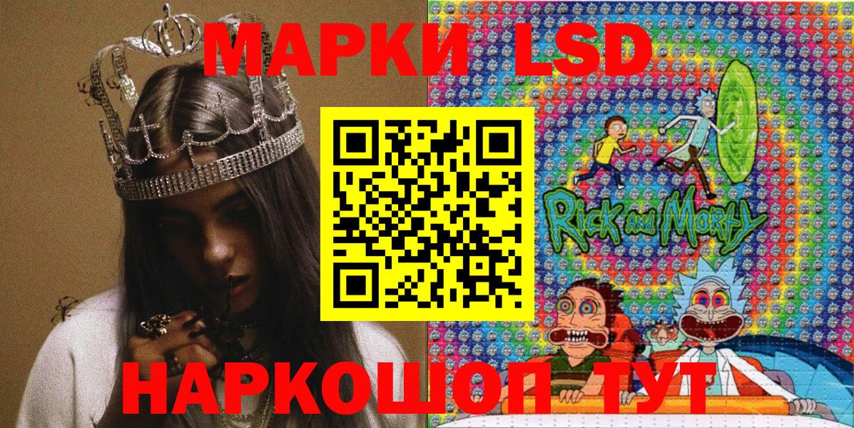 Марки NBOMe 1,8мг Гурьевск
