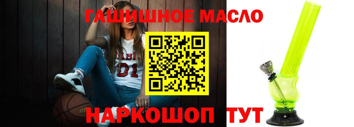 ТГК Wax Гурьевск
