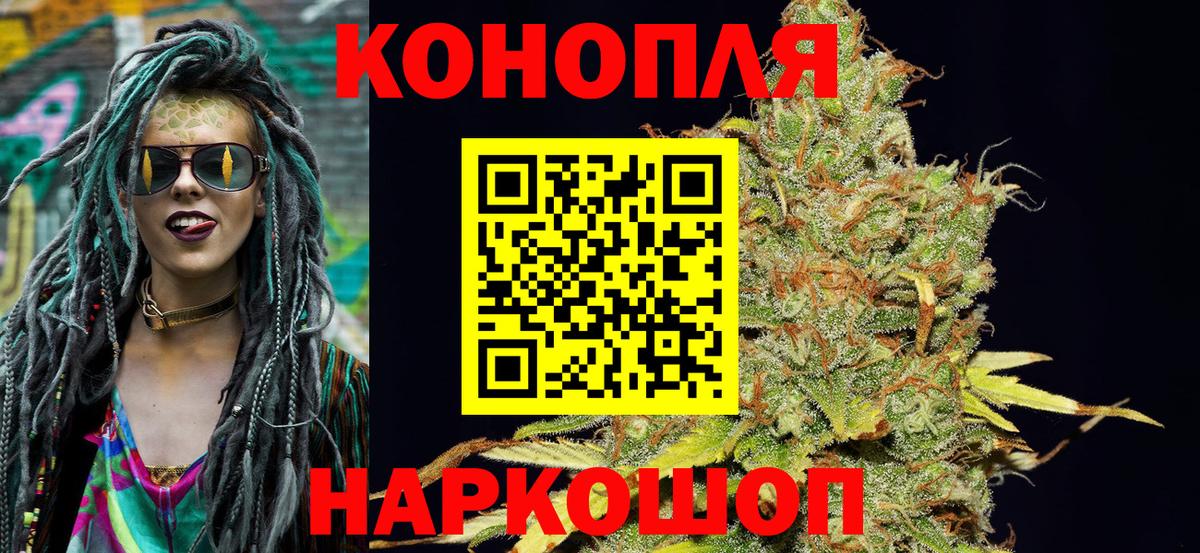 Канабис Bruce Banner  Бошки марихуана ГИДРОПОН  Вход с VPN  МАРИХУАНА планчик  Шишки марихуана гибрид  Гурьевск 